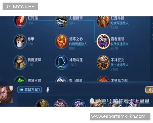 电竞实时数据全解析王者荣耀状态提升全攻略从零开始